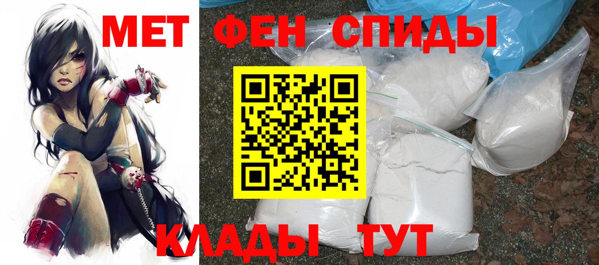Амфетамин Premium Семёнов