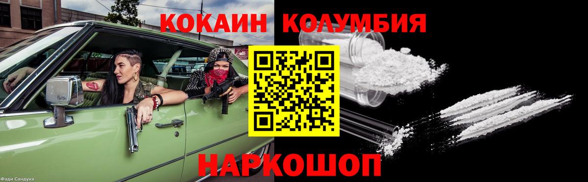 КОКАИН 98% Семёнов