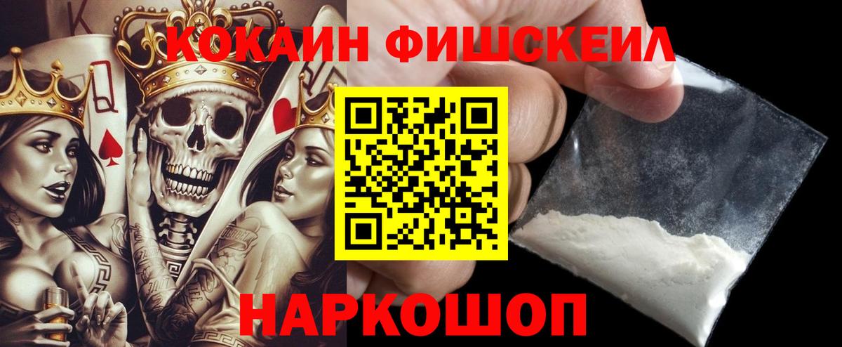 COCAIN Columbia  КОКАИН  Семёнов  Вход с VPN 