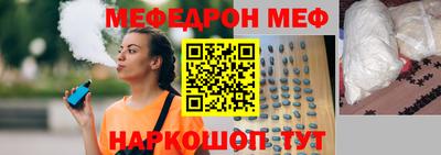 mix Малоярославец