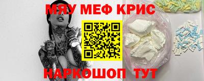 альфа пвп Малгобек