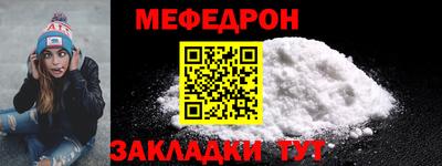 альфа пвп Малгобек