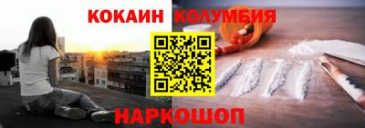 альфа пвп Малгобек