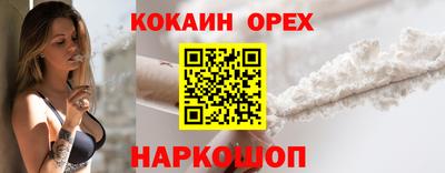 mix Малоярославец