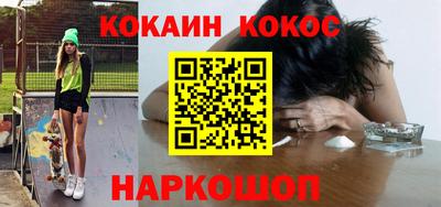 альфа пвп Малгобек