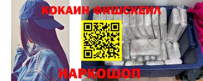 альфа пвп Малгобек