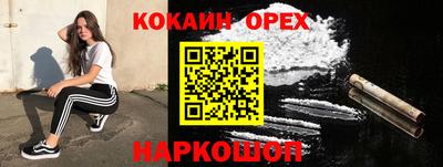 mix Малоярославец