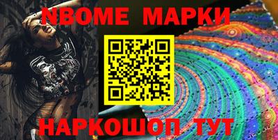 ГАЛЛЮЦИНОГЕННЫЕ ГРИБЫ Мариинск