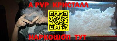 ГАЛЛЮЦИНОГЕННЫЕ ГРИБЫ Мариинск