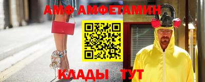 ГАЛЛЮЦИНОГЕННЫЕ ГРИБЫ Мариинск