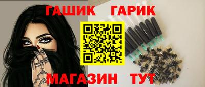 ГАЛЛЮЦИНОГЕННЫЕ ГРИБЫ Мариинск