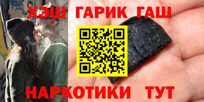 ГАЛЛЮЦИНОГЕННЫЕ ГРИБЫ Мариинск