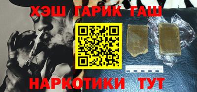 альфа пвп Малгобек