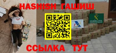 альфа пвп Малгобек