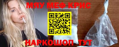 альфа пвп Малгобек