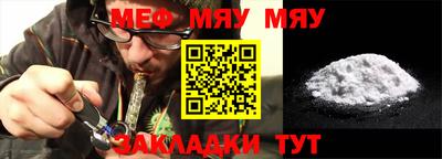 альфа пвп Малгобек