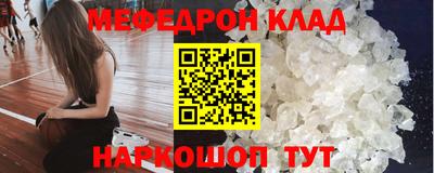 альфа пвп Малгобек