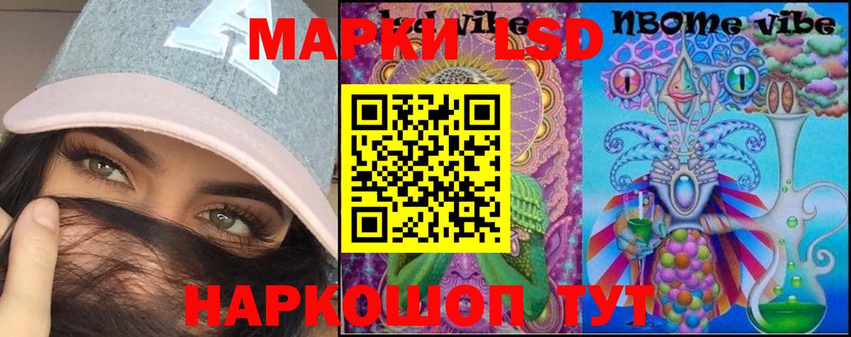 LSD-25 экстази кислота  Вход с VPN  ЛСД экстази  LSD-25 экстази кислота  Семёнов 