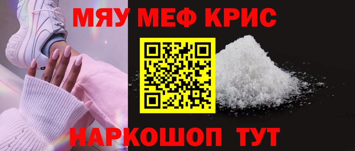 МЯУ-МЯУ VHQ  Вход с VPN  МЯУ-МЯУ  МЯУ-МЯУ VHQ  Семёнов  МЕФ 
