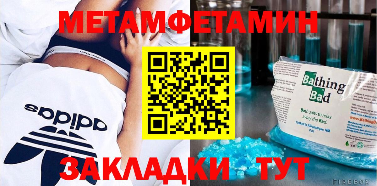 Первитин витя  Вход с VPN  Первитин  Первитин витя  Семёнов 