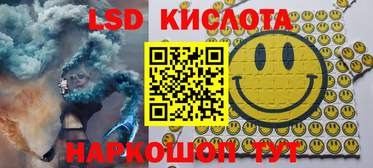 Марки NBOMe 1500мкг  Марки NBOMe 1500мкг  Вход с VPN  Семёнов 